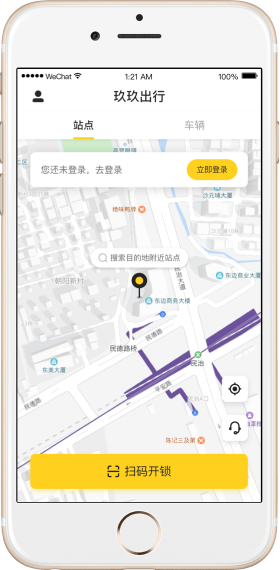 共享电动车APP